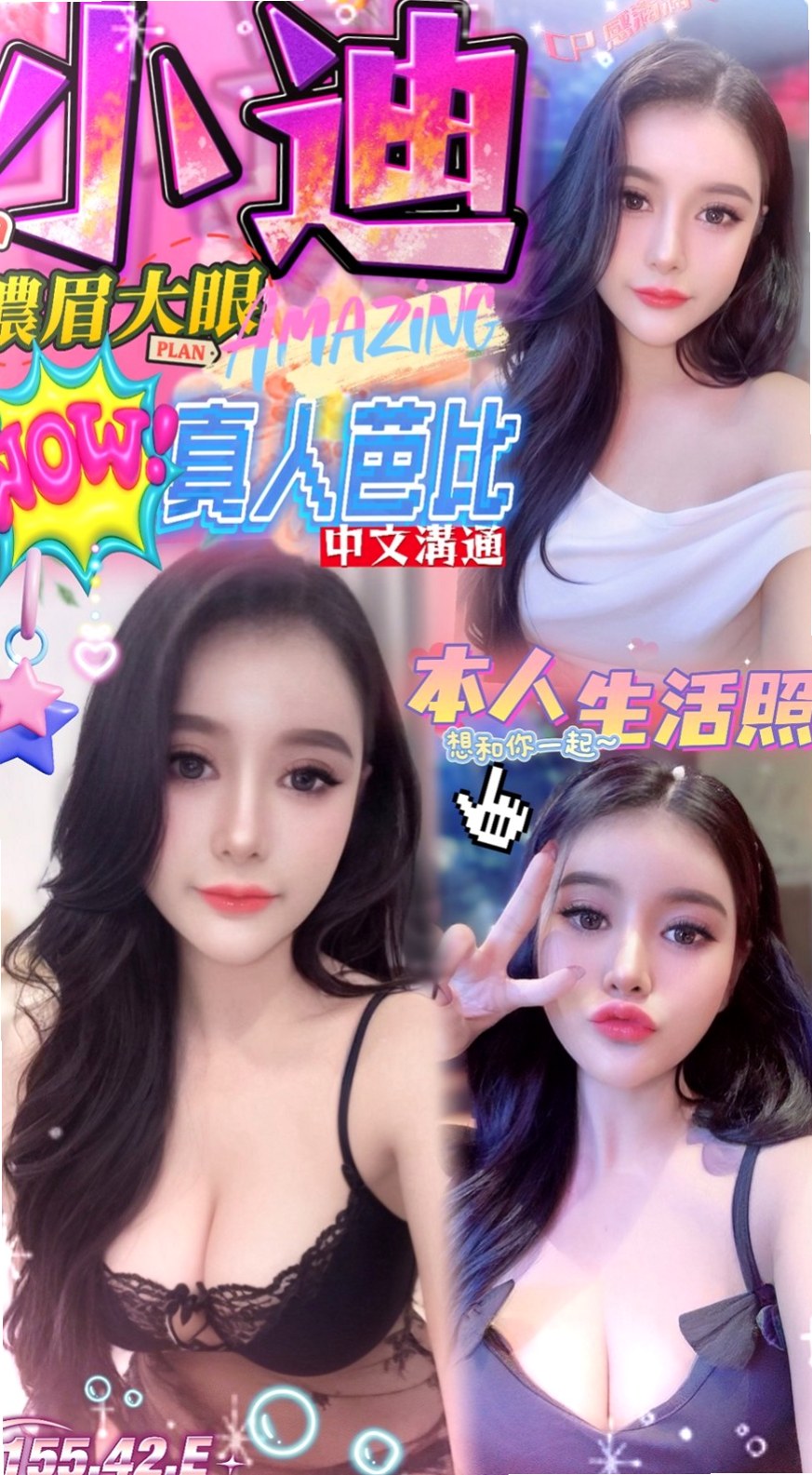 全新體驗女友fu十足 不會制式化 絕對是男子福利~ 叫聲淫口技超棒，！幸芯(行政秘書)來自左美女外送，身高167cm，體重52kg，胸圍D罩杯，年齡20歲